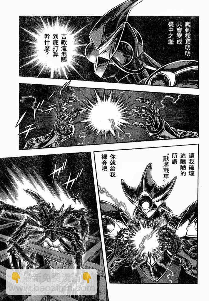 第230话6