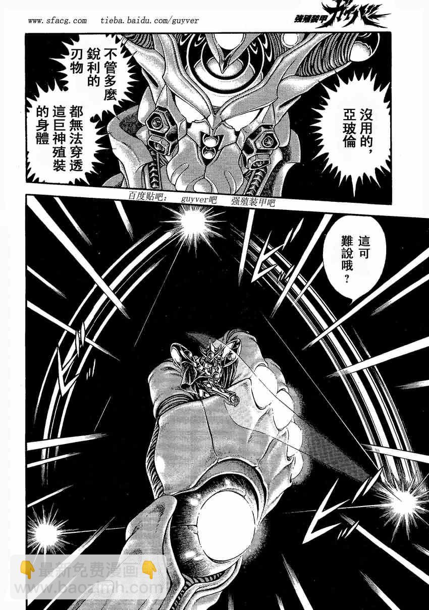 第232话3