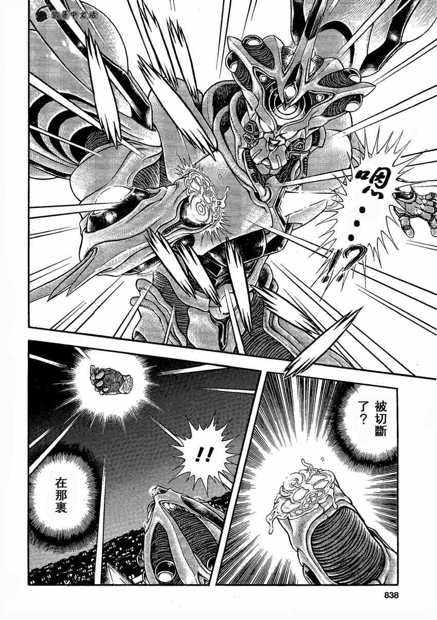 第232话5