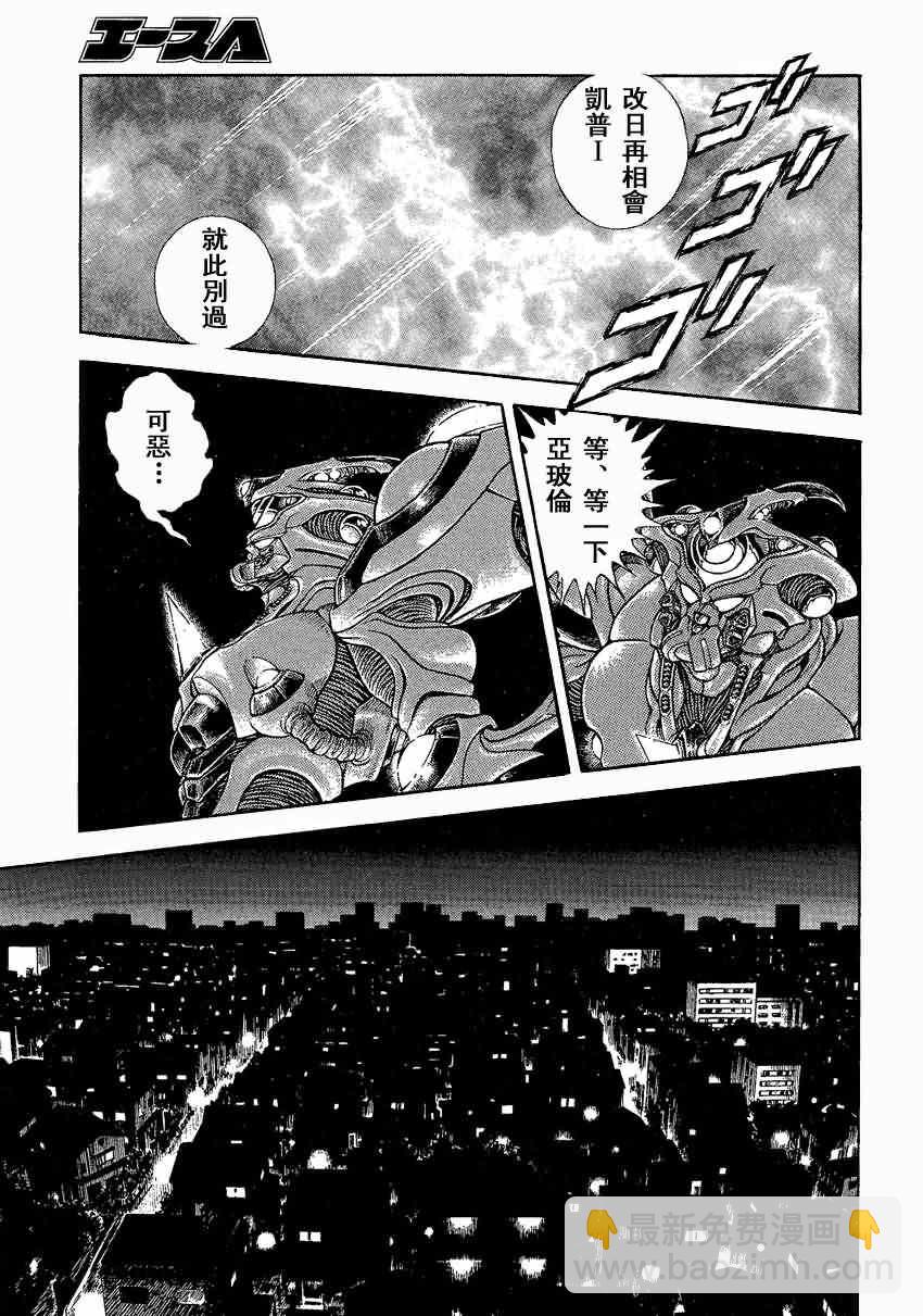 第232话6