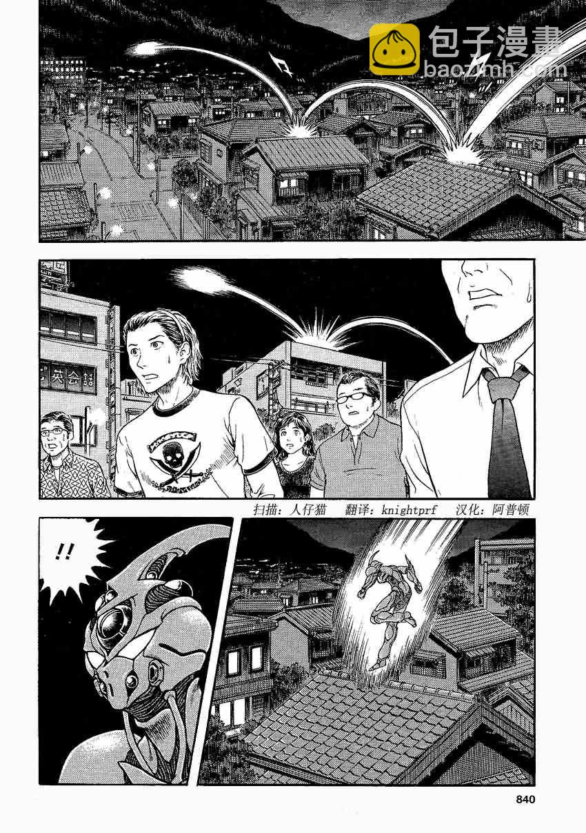 第232话7