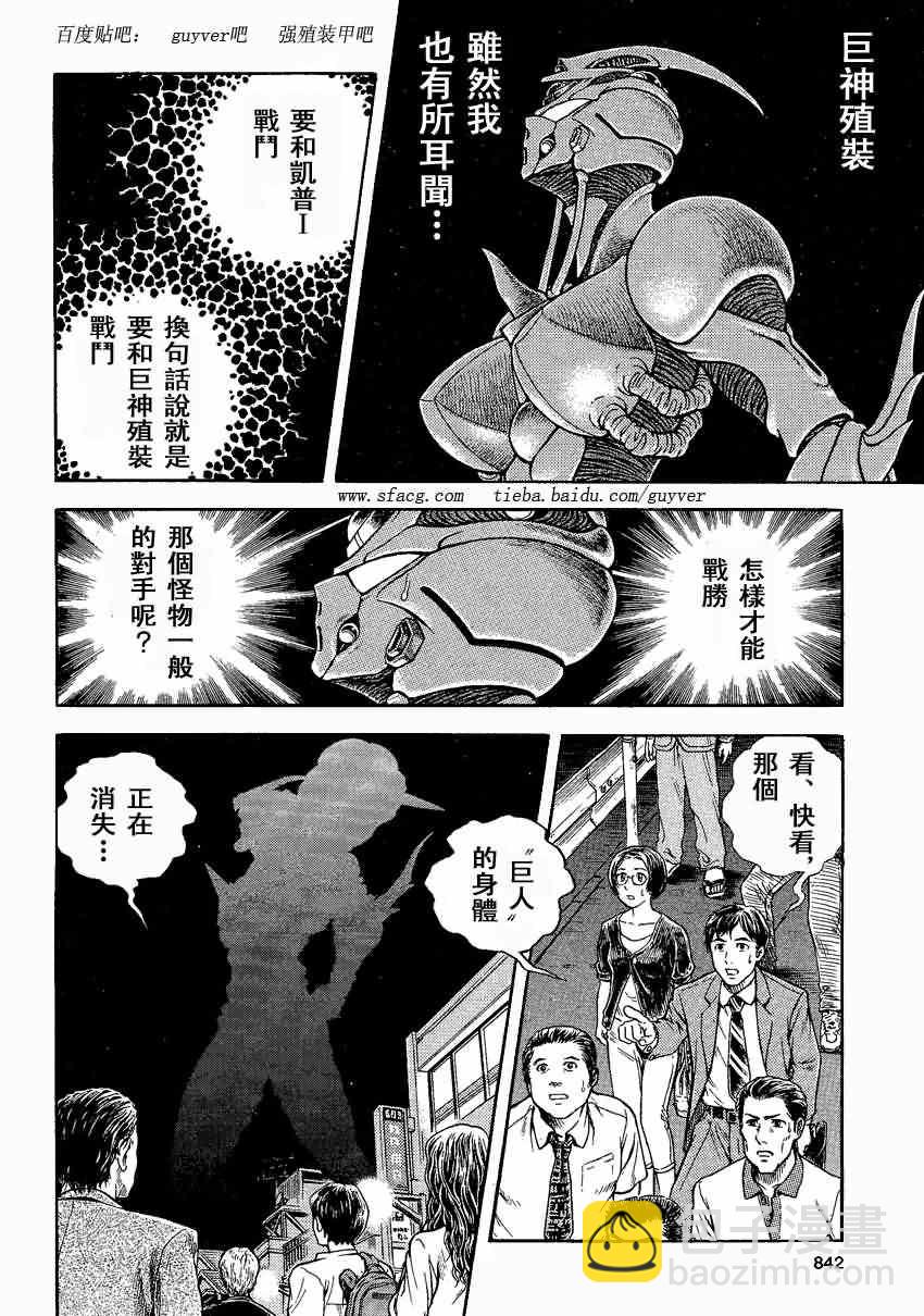 第232话9
