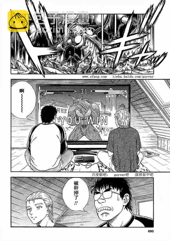 第233话2