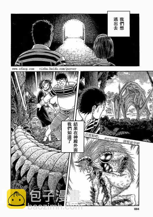 第233话6