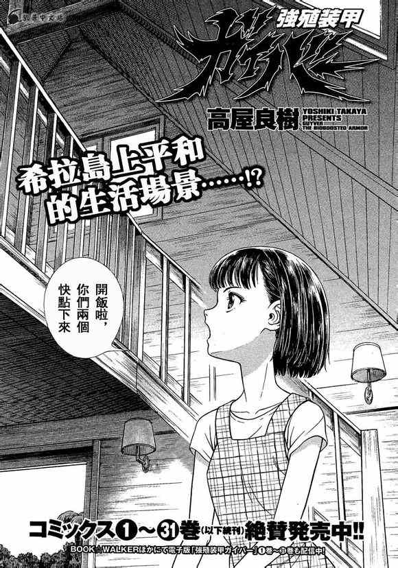 第234话0