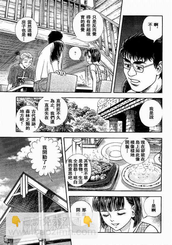 第234话2