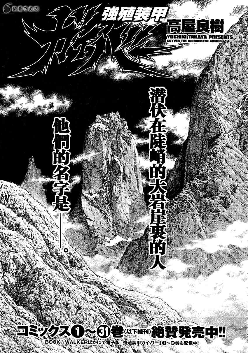 第236话0