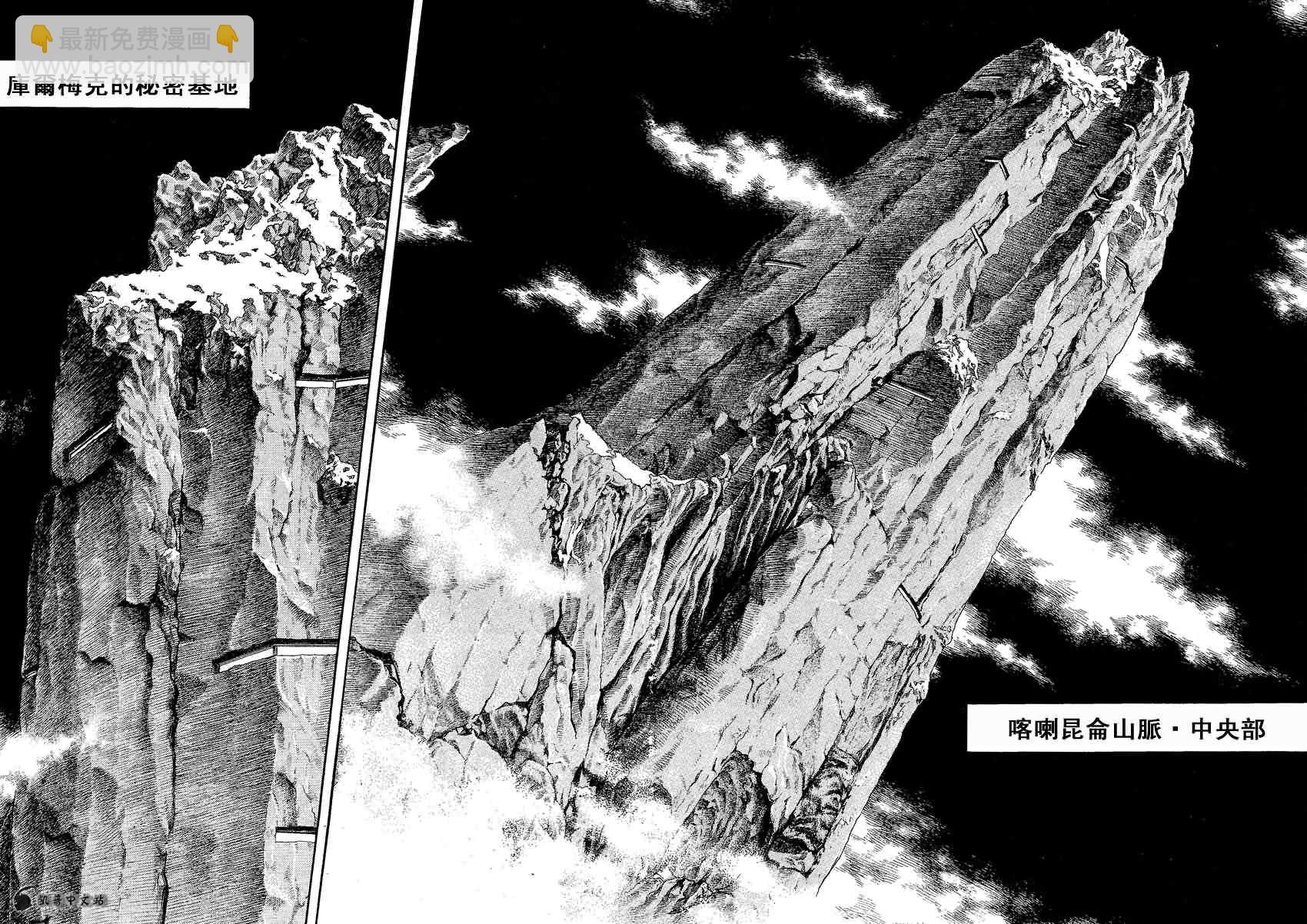 第236话1