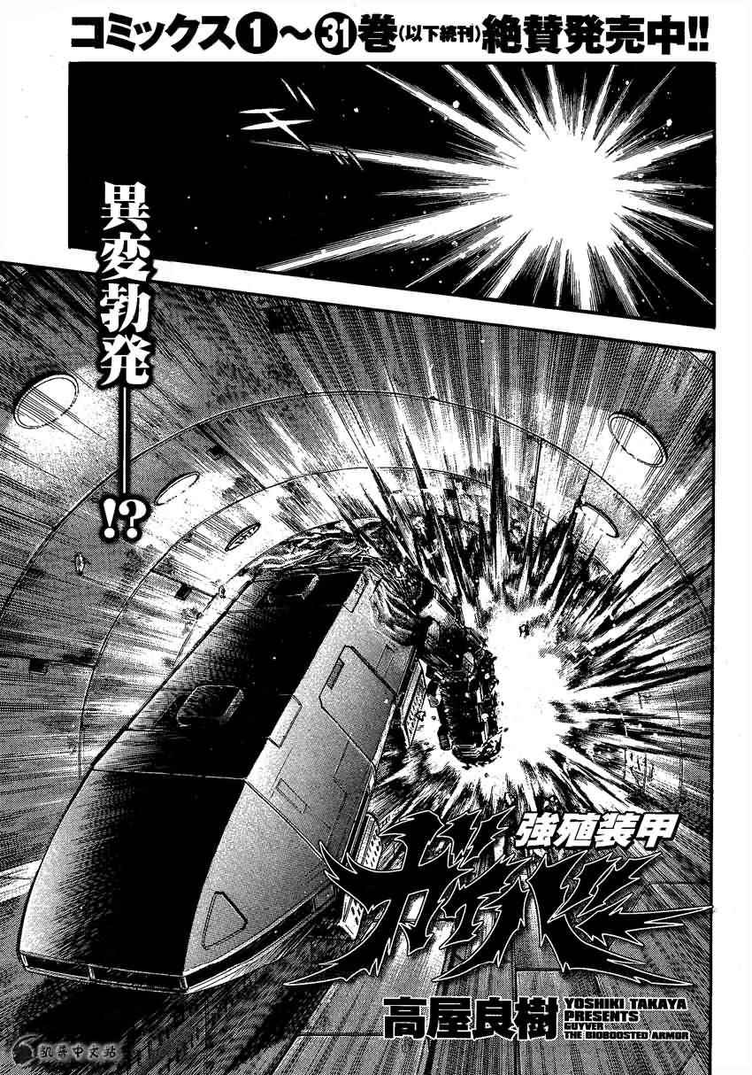 第237话0