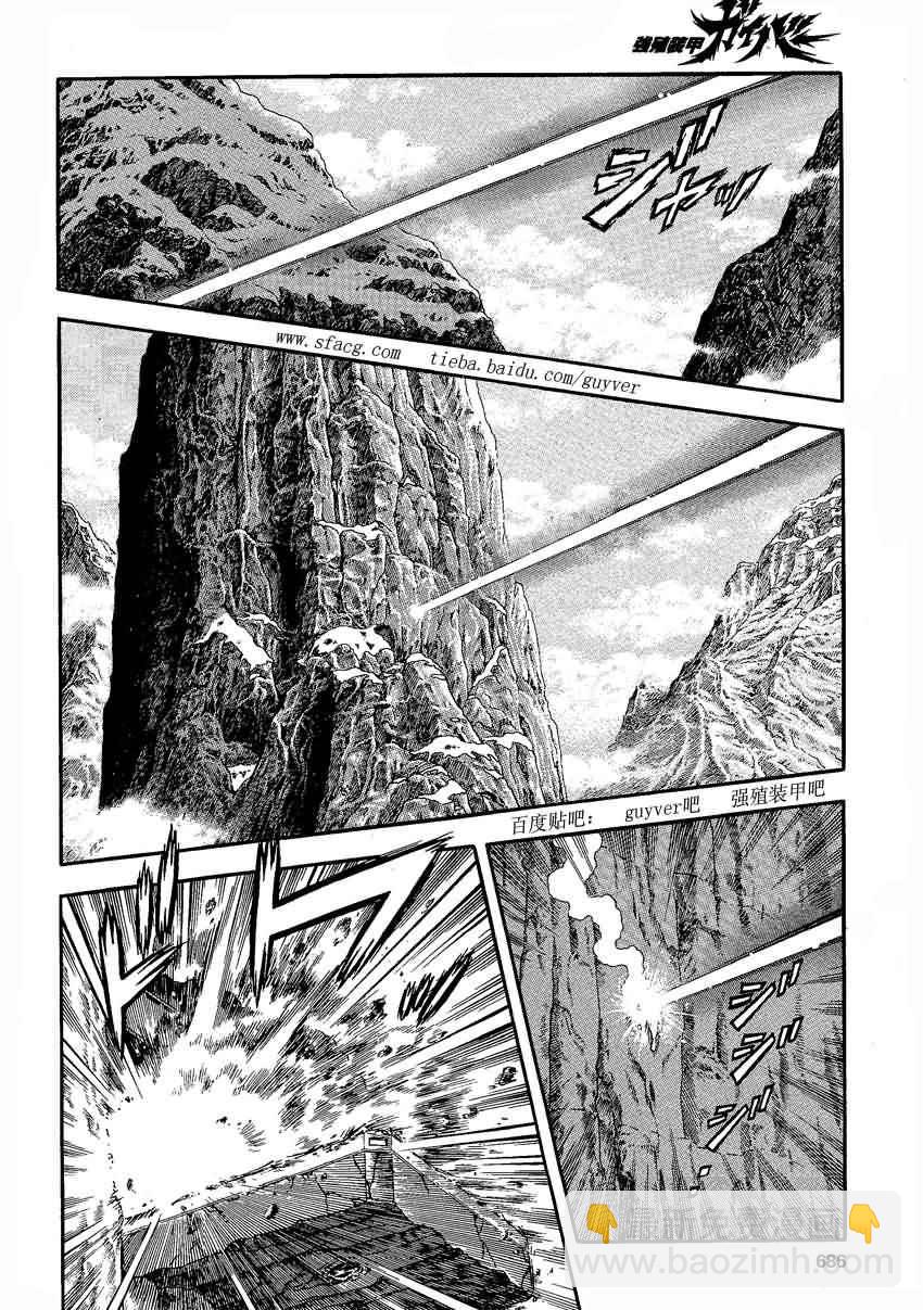 第237话3