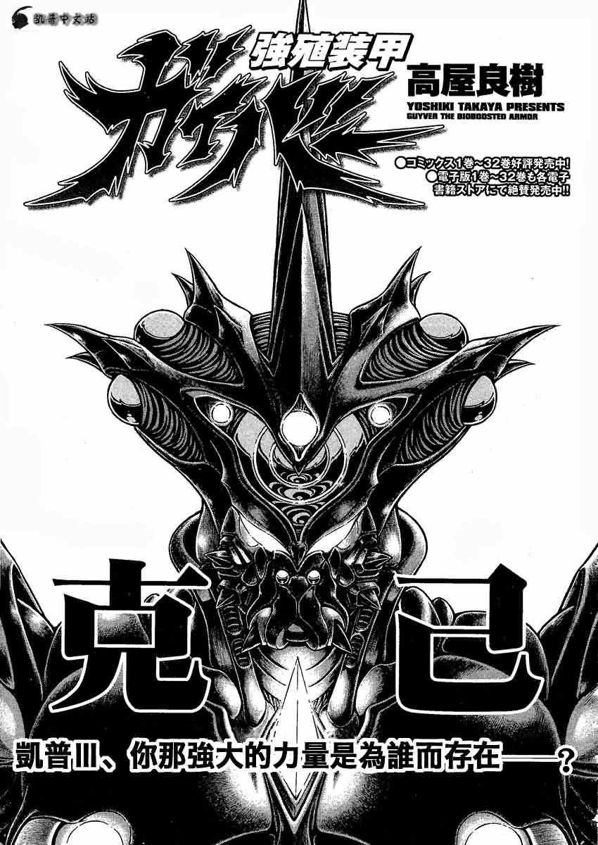 第239话0