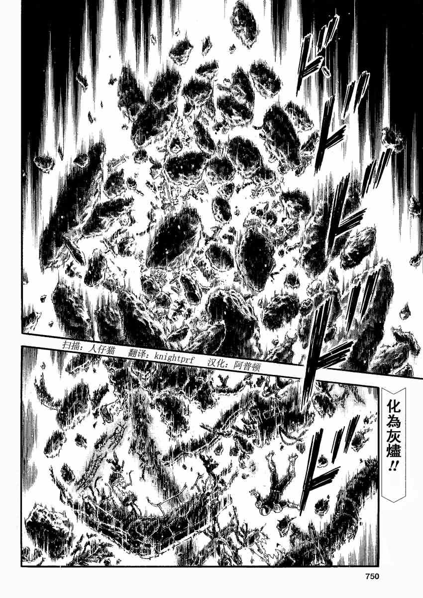 第239话1