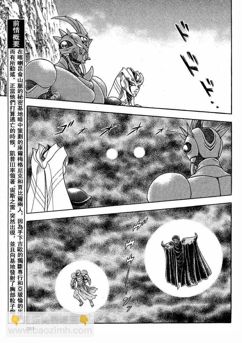 第239话2