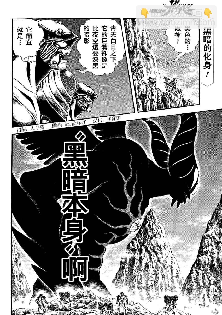 第240话1