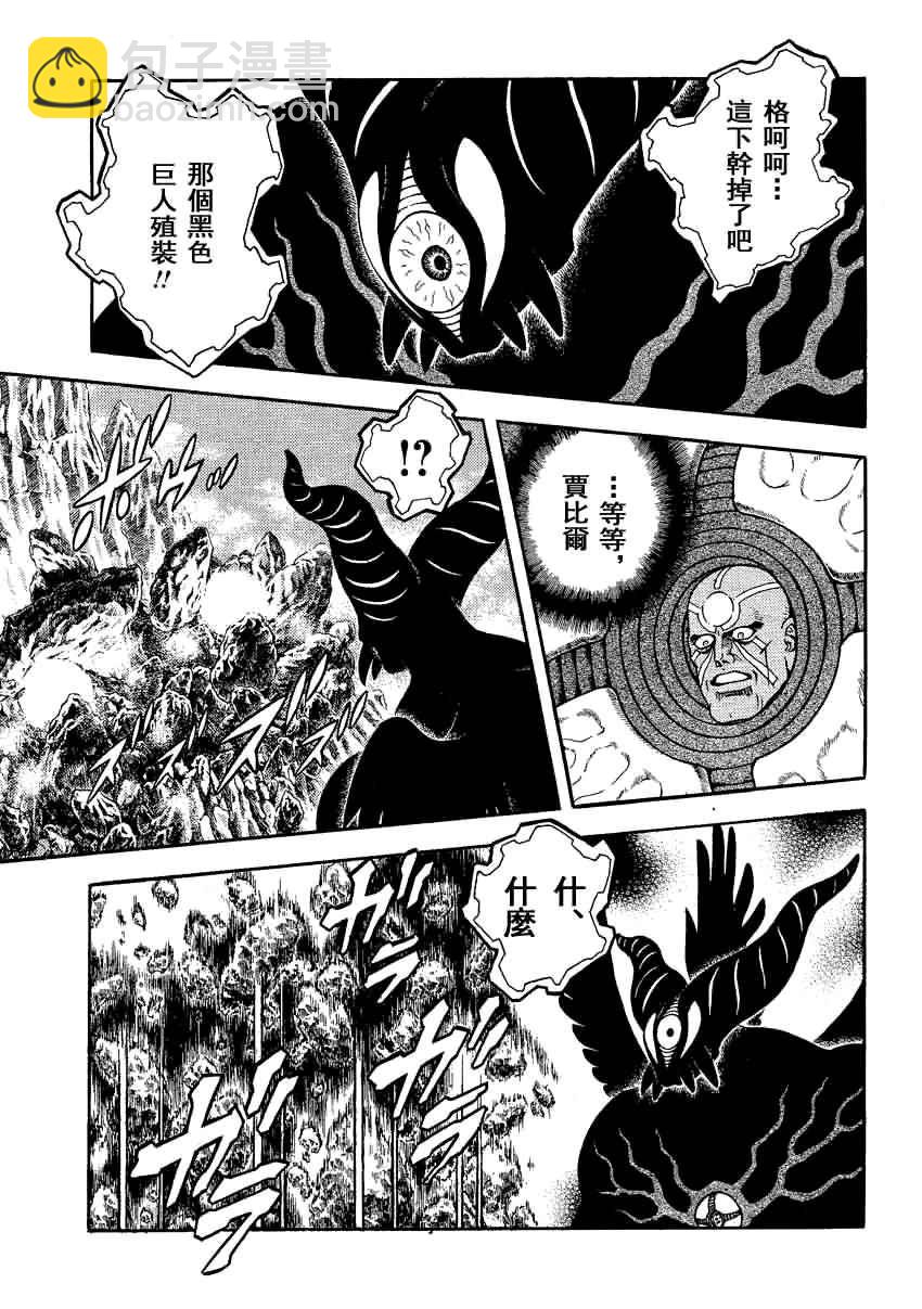 第240话2