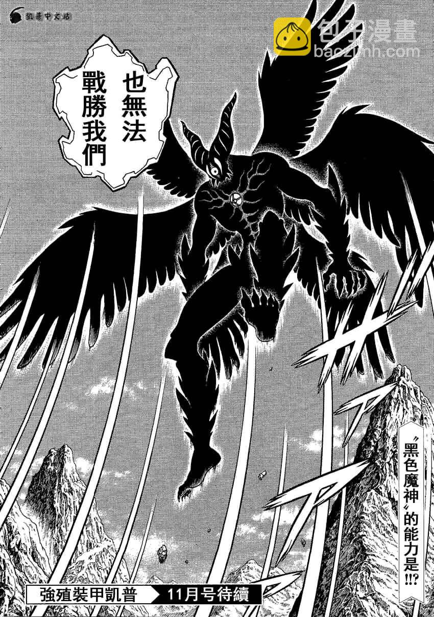 第240话9