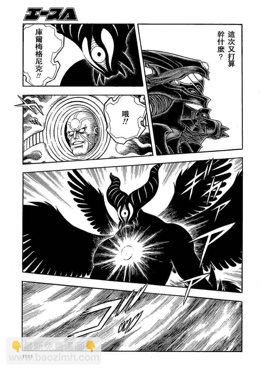 第242话2