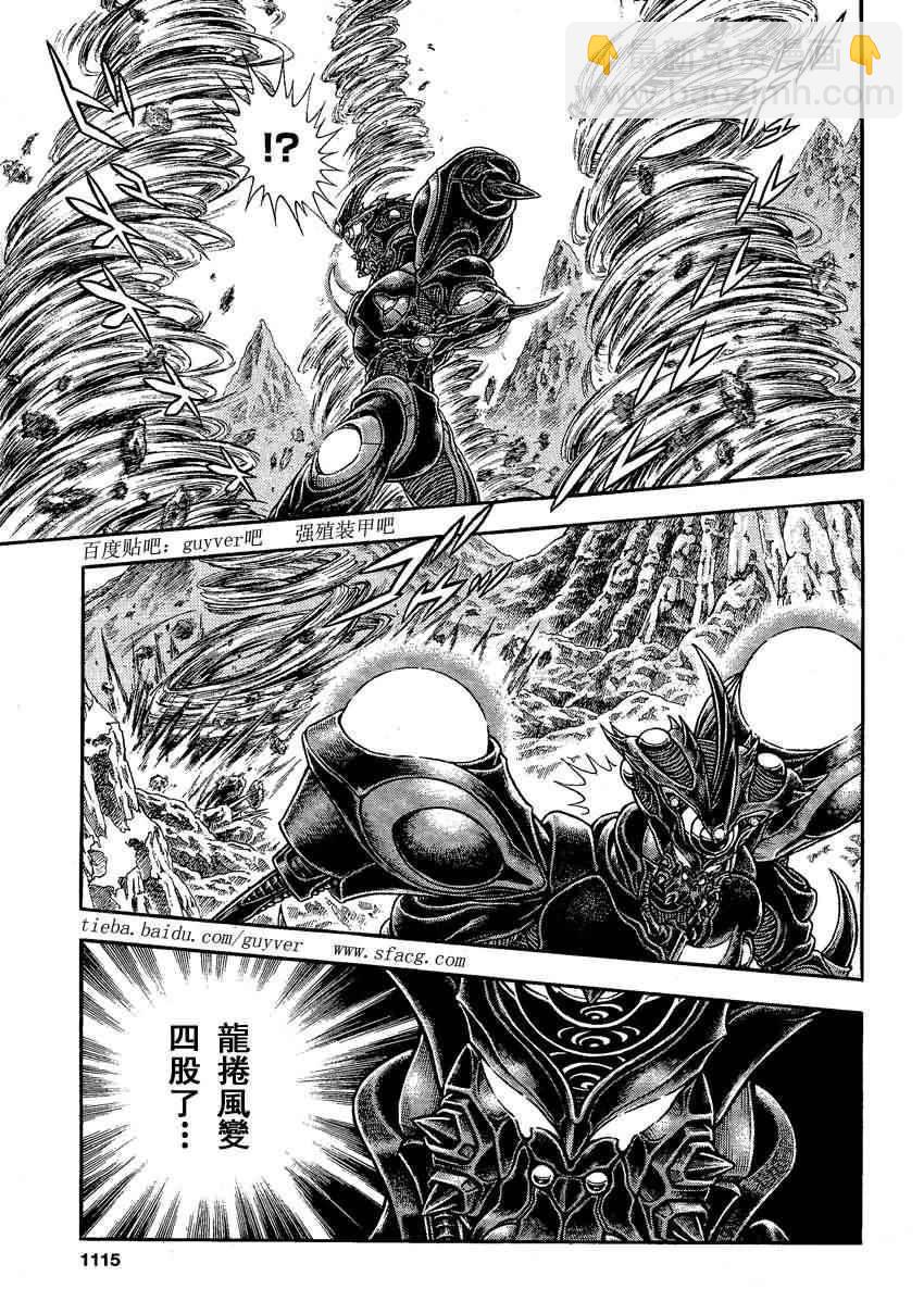 第242话6