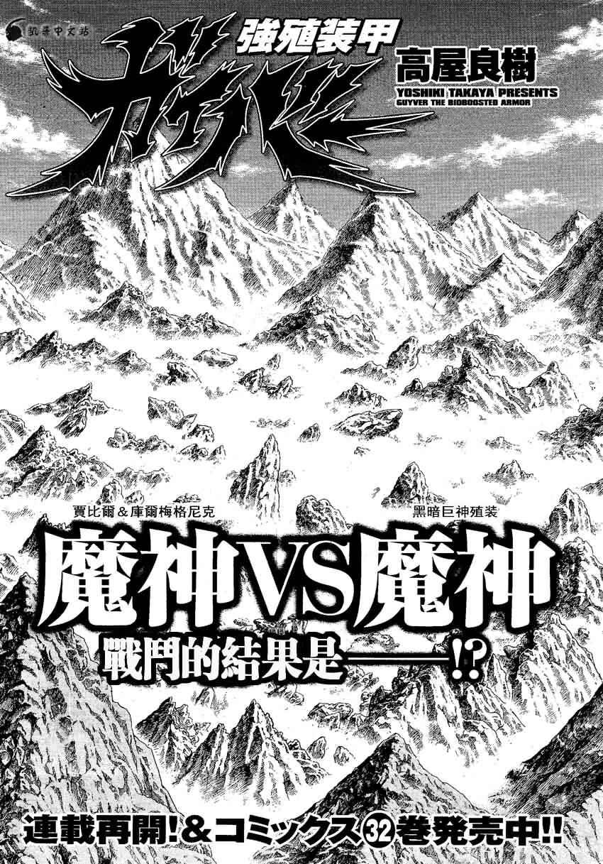 第244话0