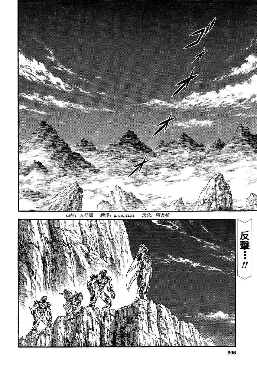 第244话1