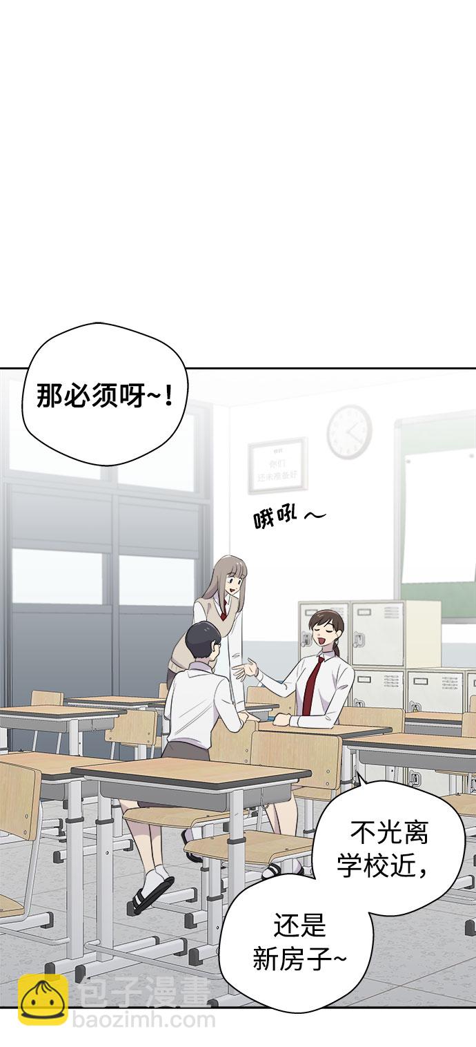 [第1话] 坠落（1）10