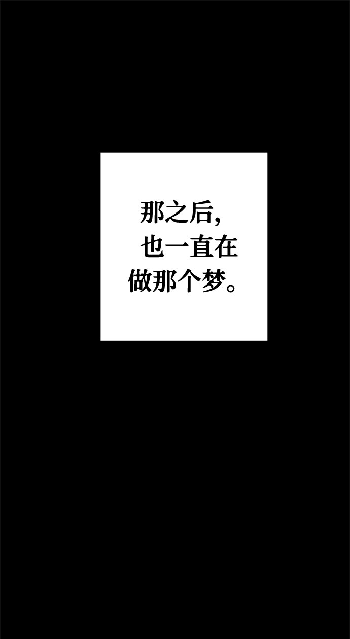 [第1话] 坠落（1）101
