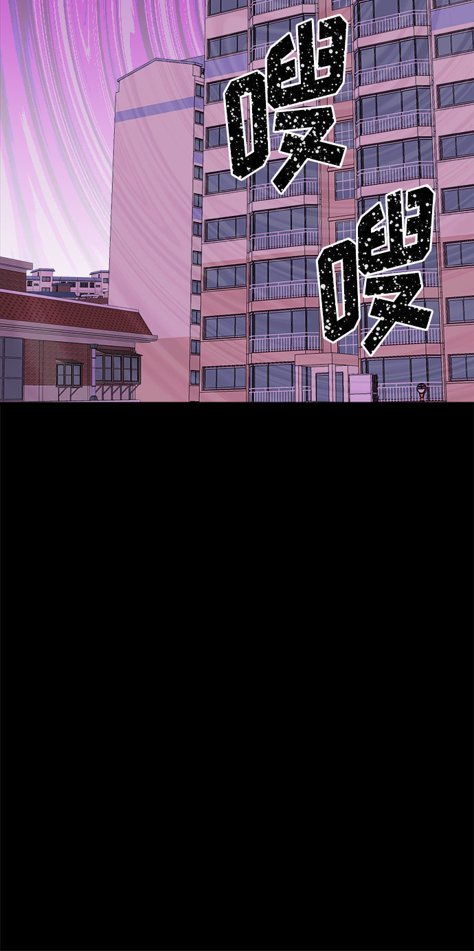 [第1话] 坠落（1）104