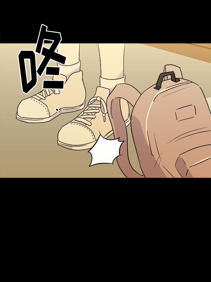 [第1话] 坠落（1）108