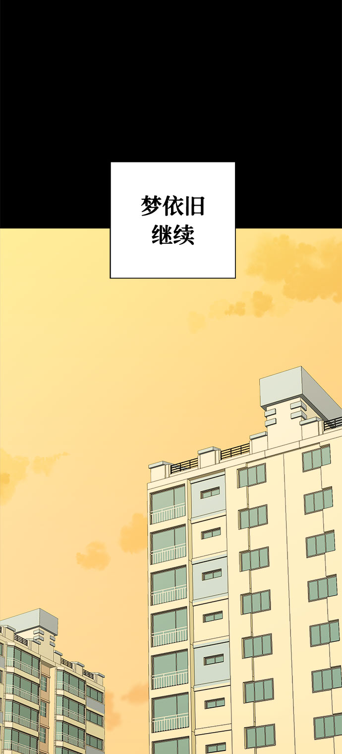 [第1话] 坠落（1）111