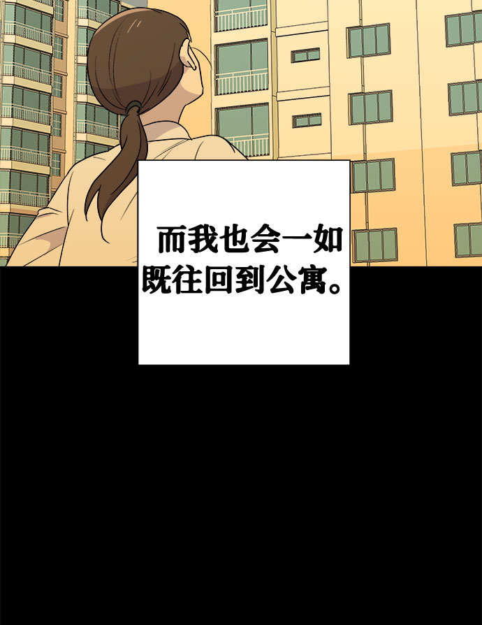 [第1话] 坠落（1）112