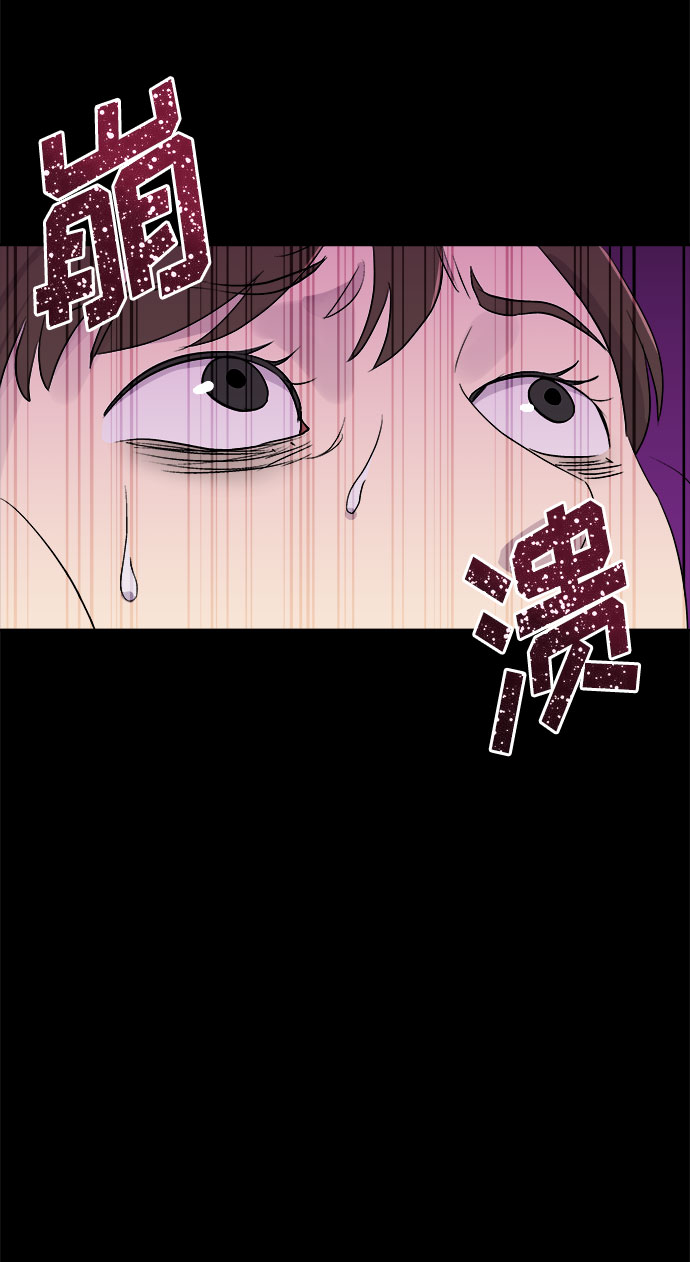 [第1话] 坠落（1）113