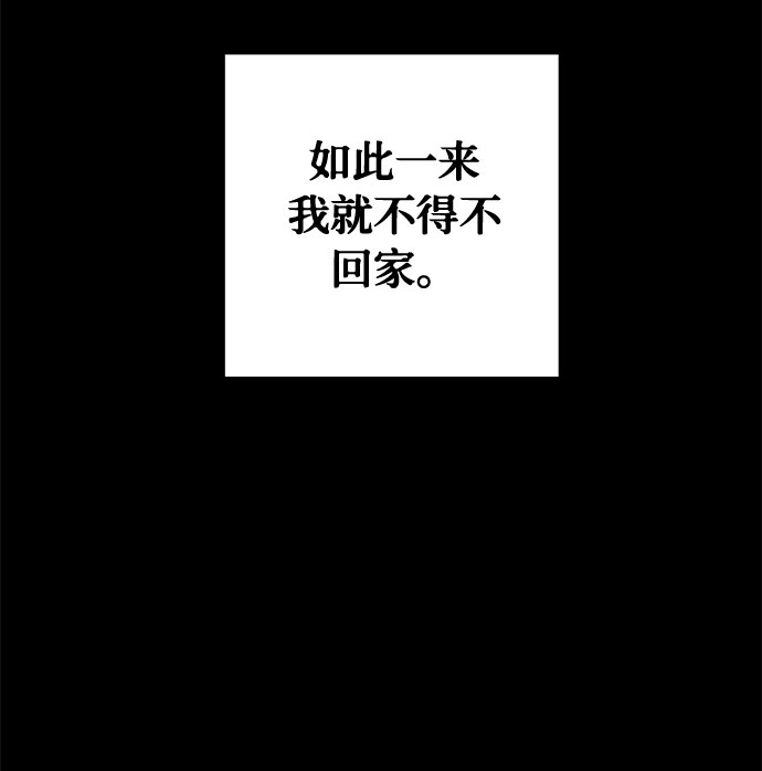 [第1话] 坠落（1）114