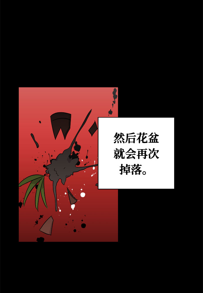 [第1话] 坠落（1）115