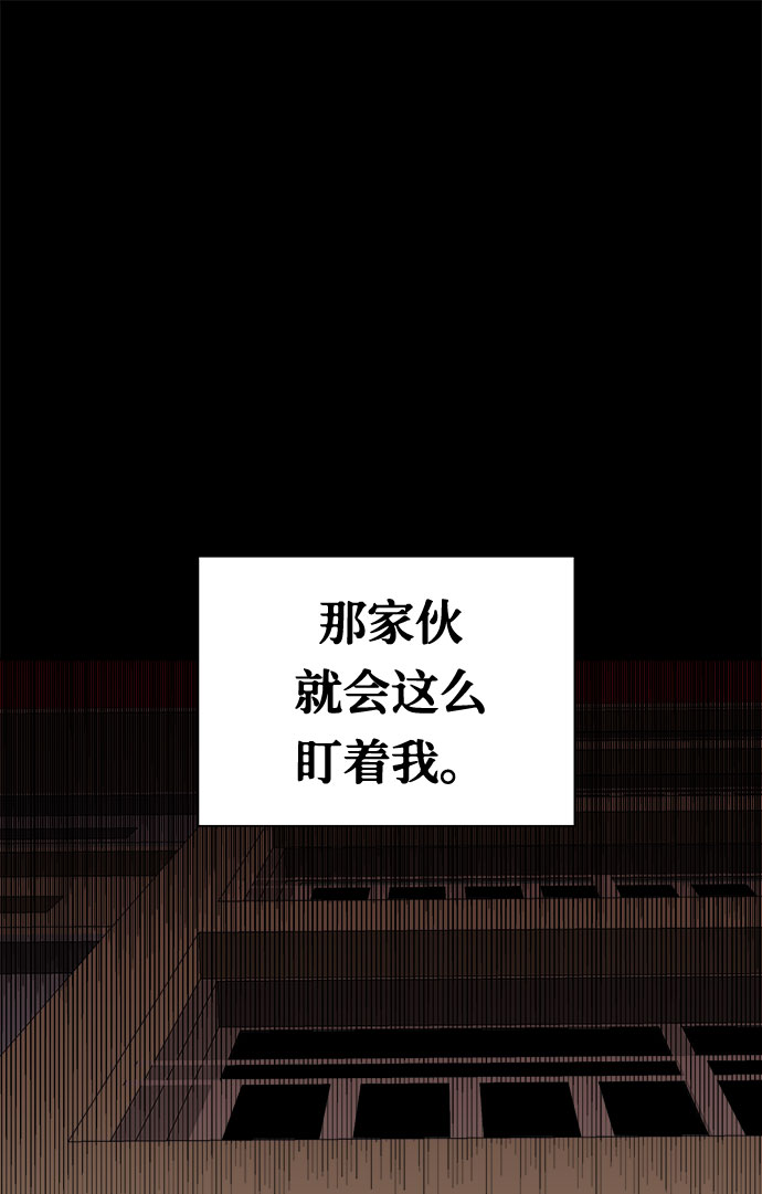 [第1话] 坠落（1）117