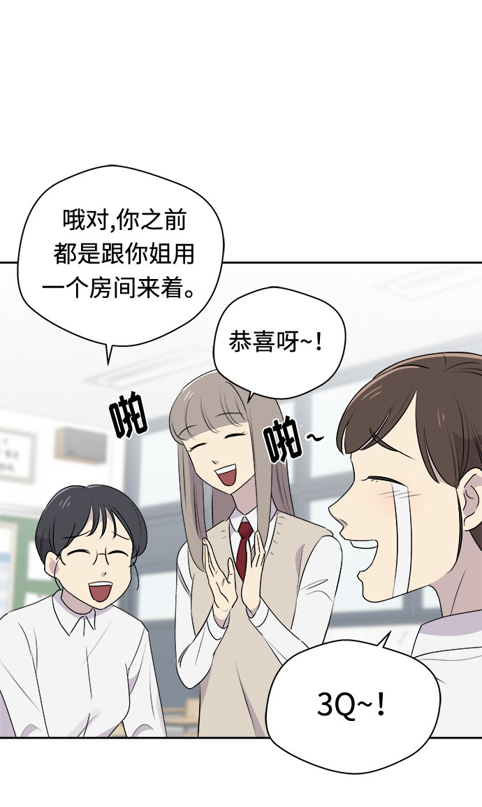 [第1话] 坠落（1）12