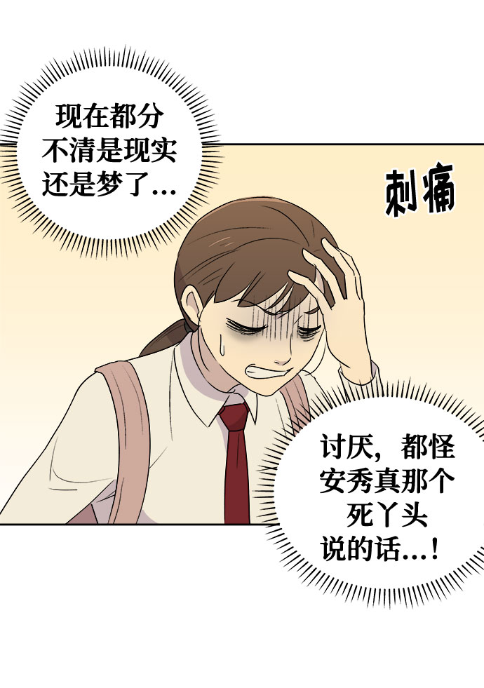 [第1话] 坠落（1）125