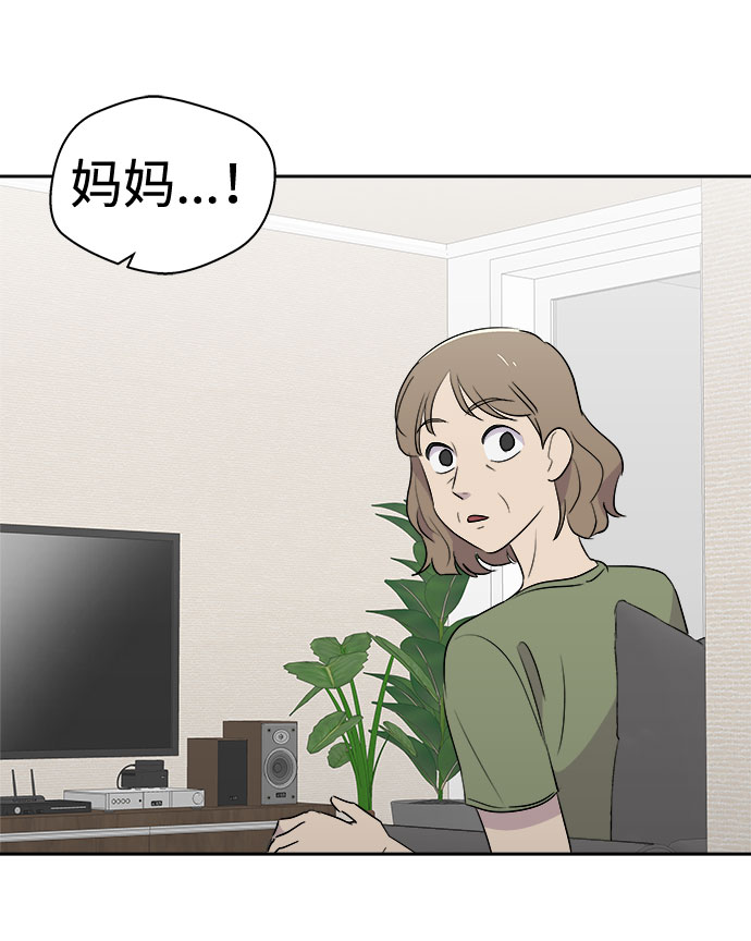 [第1话] 坠落（1）129