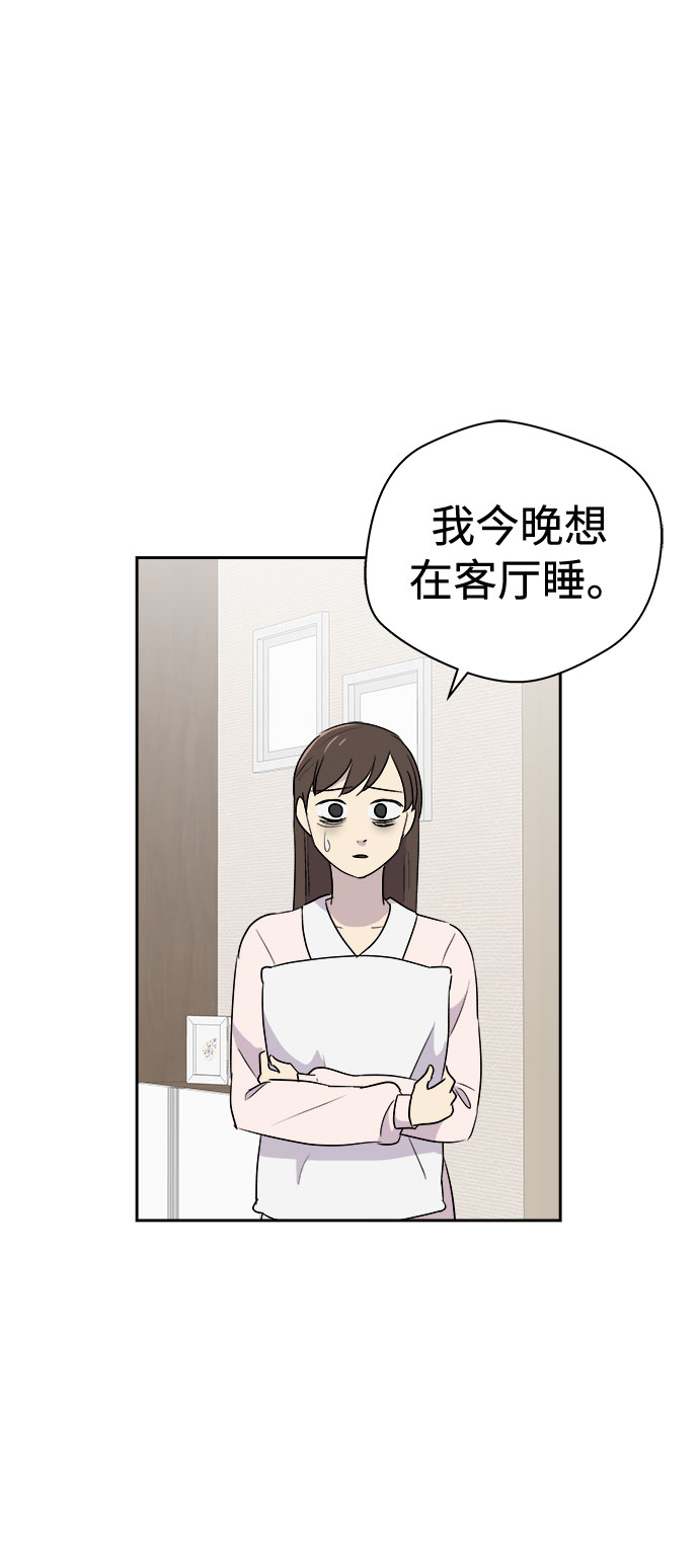 [第1话] 坠落（1）130