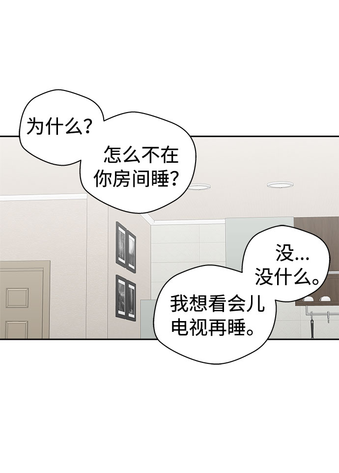 [第1话] 坠落（1）131