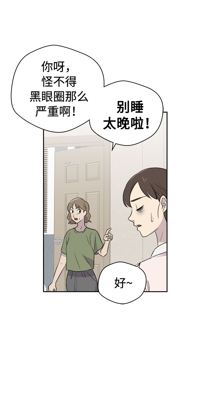 [第1话] 坠落（1）132