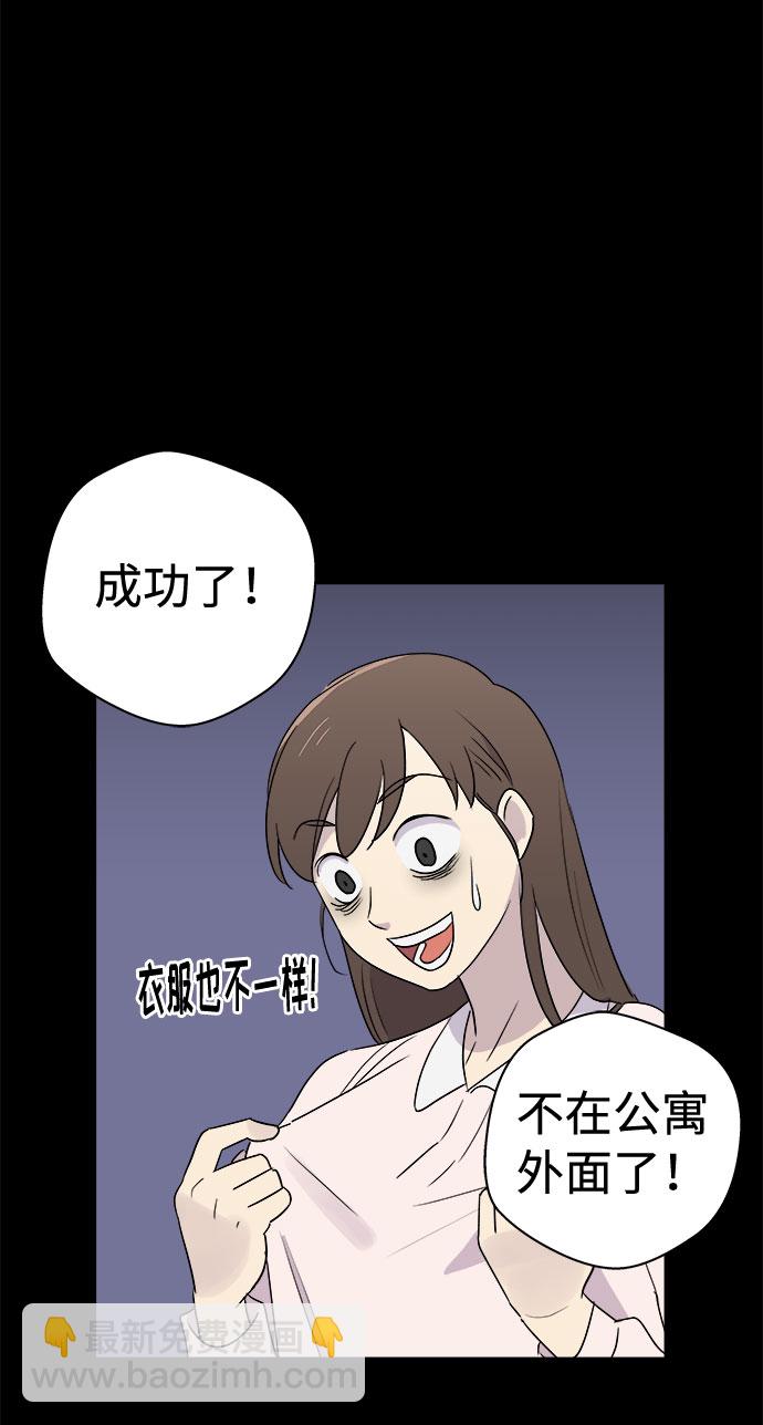 [第1话] 坠落（1）138