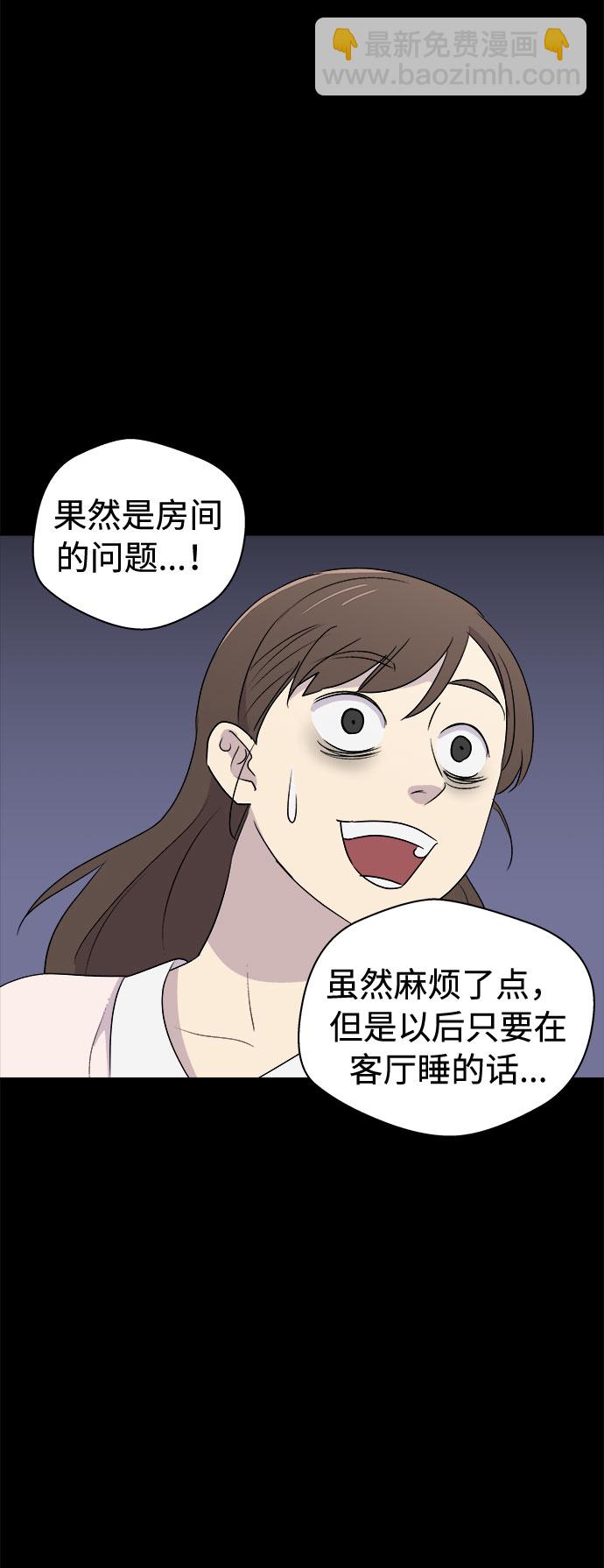 [第1话] 坠落（1）139