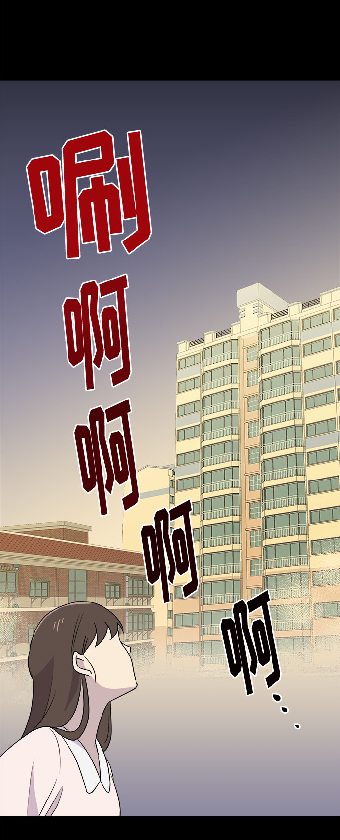 [第1话] 坠落（1）140