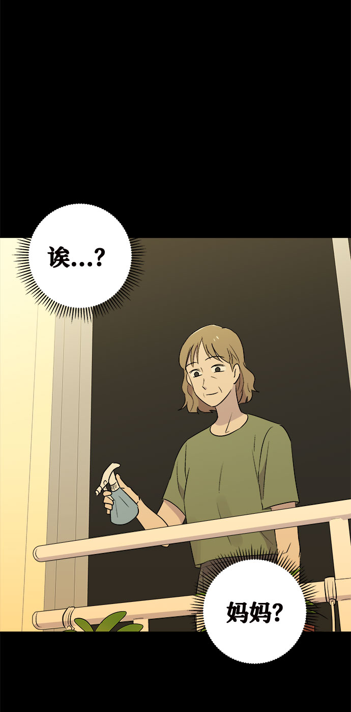 [第1话] 坠落（1）143