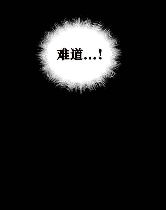 [第1话] 坠落（1）145
