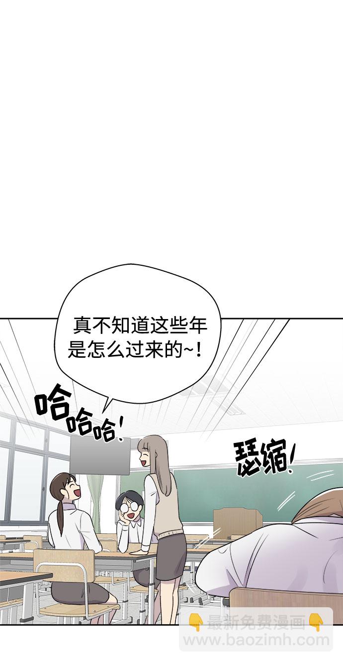 [第1话] 坠落（1）15