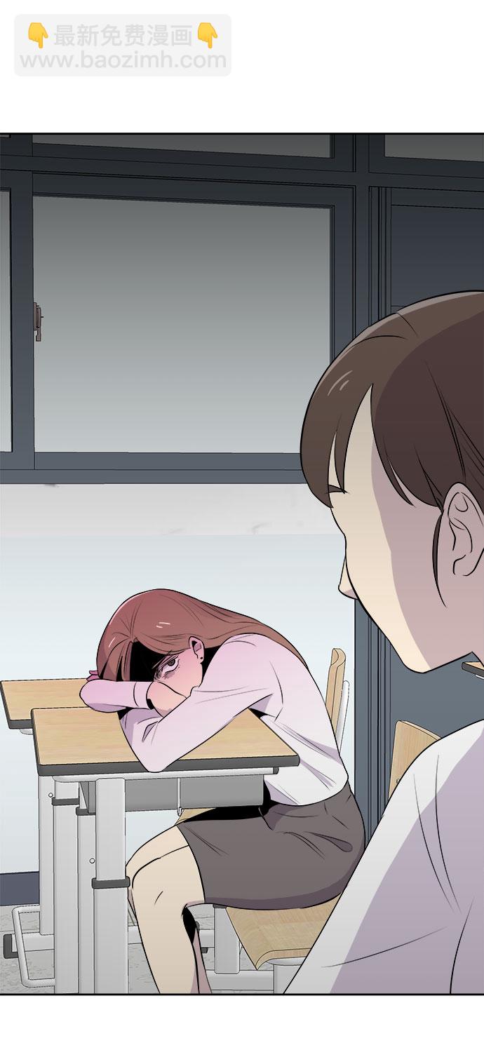[第1话] 坠落（1）17