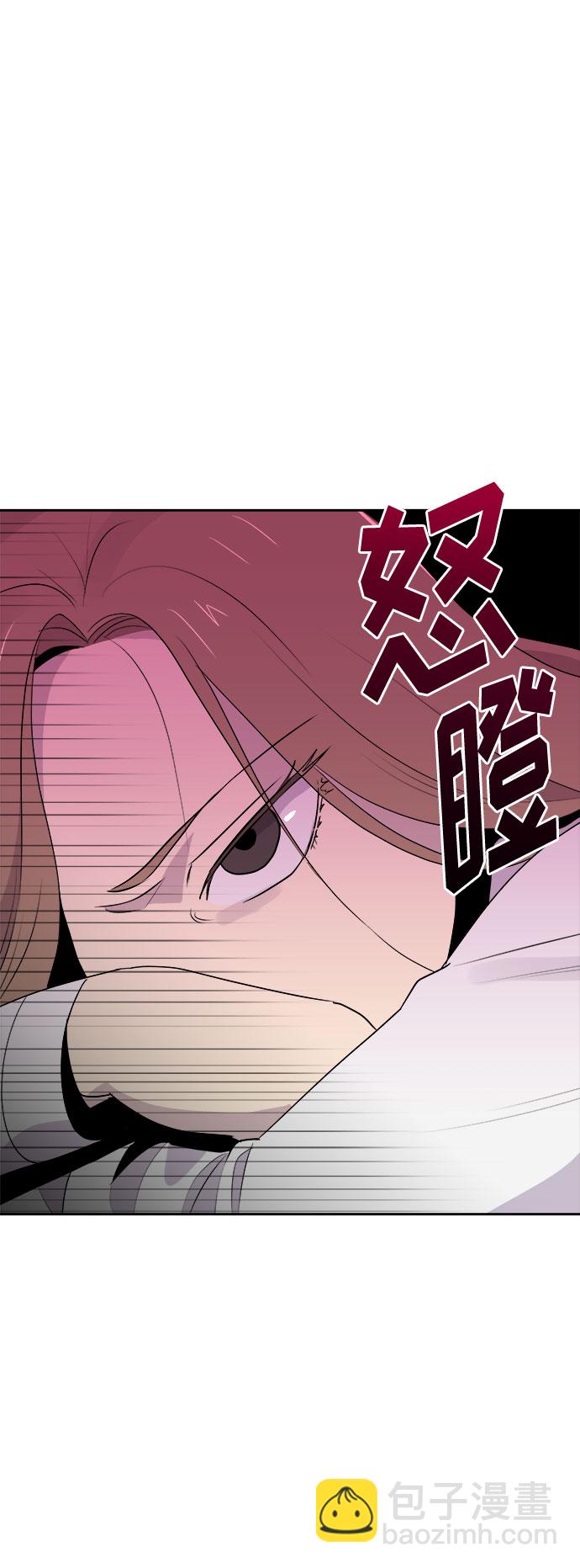 [第1话] 坠落（1）18
