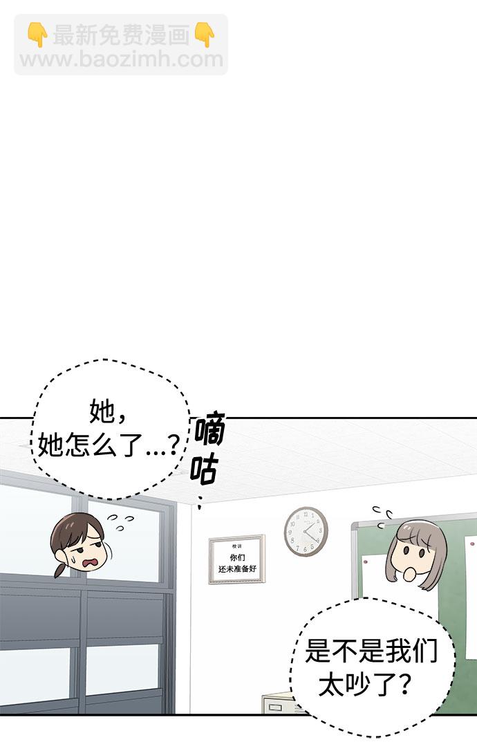 [第1话] 坠落（1）20