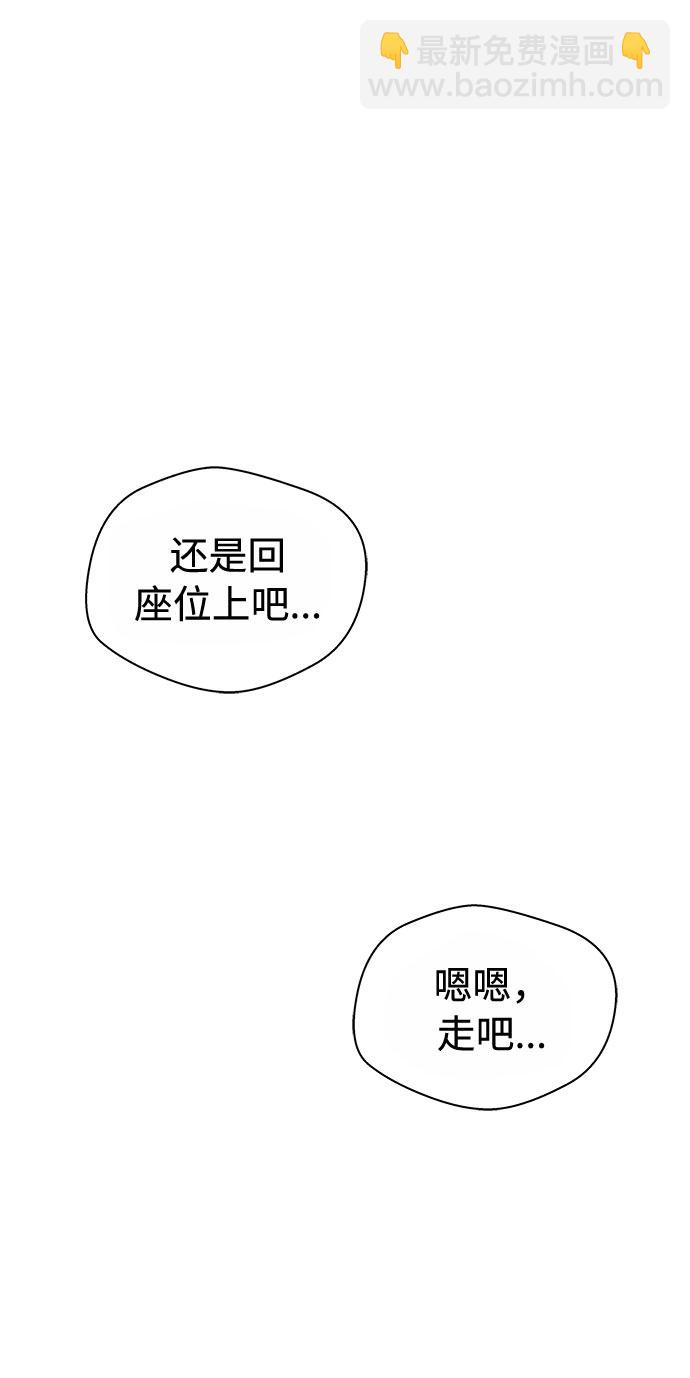 [第1话] 坠落（1）25